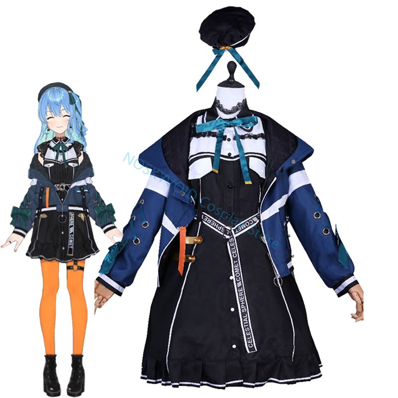 Anime Cosplay Youtuber - Hololive Hoshimachi Suisei 코스프레 의상 가상