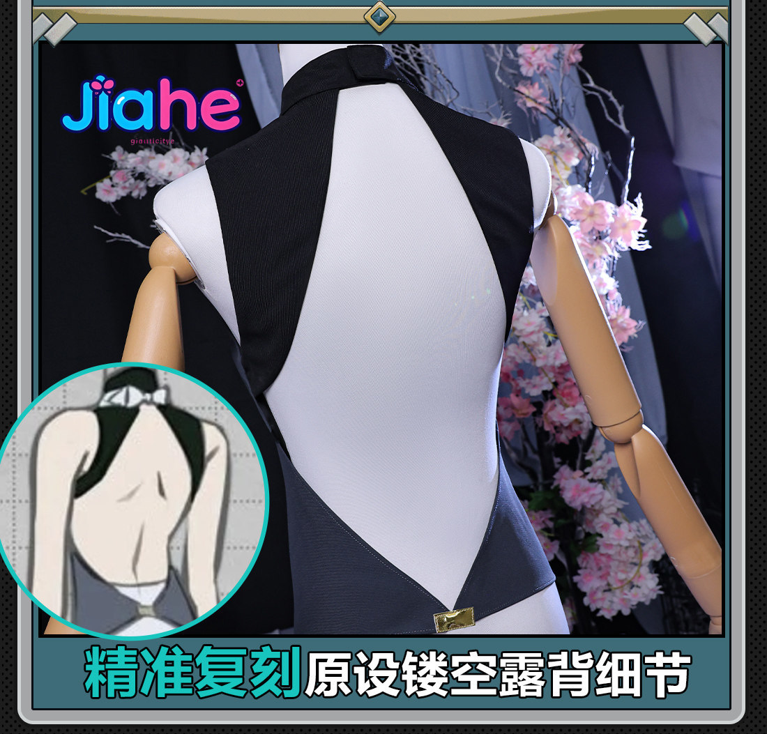 Anime Cosplay Zzz - 게임 ZZZ 츠키시로 야나기 코스프레 의상