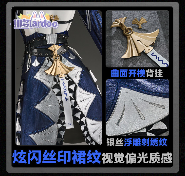 Anime Cosplay Clothes - 게임 젠리스 존 제로 벨리나 코스프레