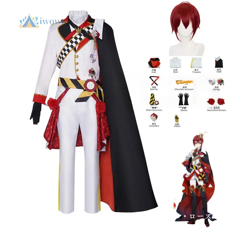 Anime Cosplay Clothes - 트위스트 원더랜드 코스프레 리들 의상 할로윈