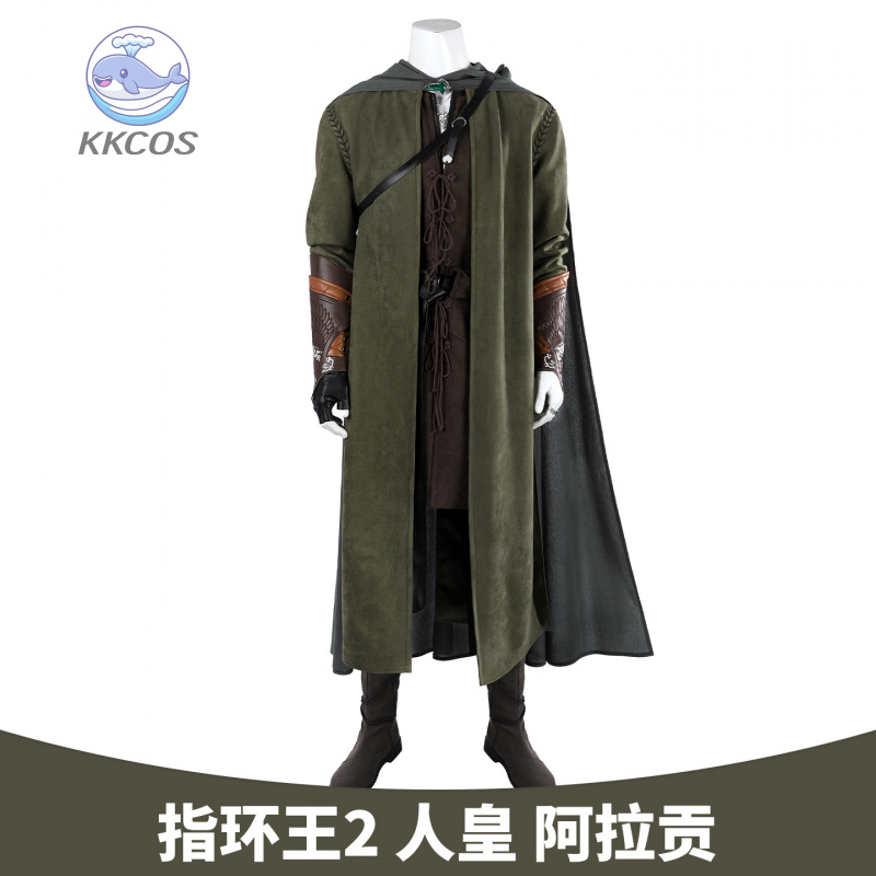 Anime Cosplay Clothes - 링로드 아라곤 코스프레 의상 상의 바지