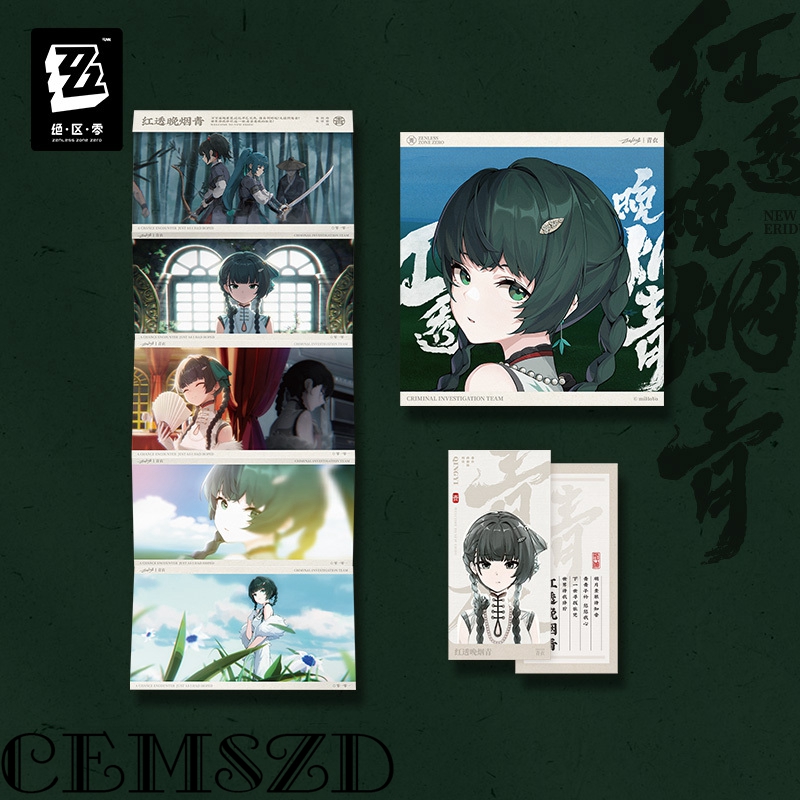 Anime Cosplay Zzz - [정품] MiHoYo 게임 Zenless Zone Zero