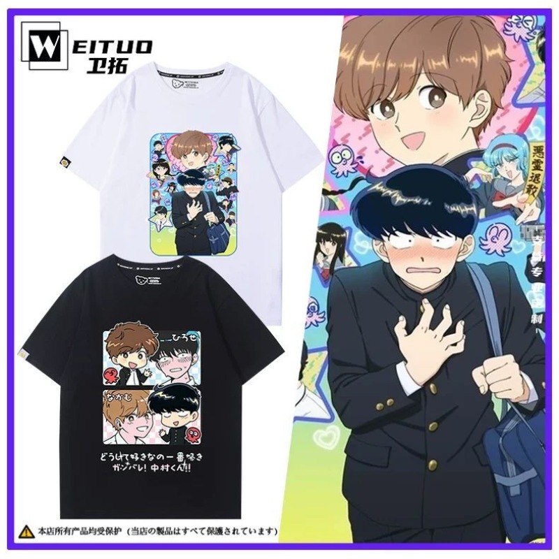 Anime Cosplay Clothes - 그러네, 나카무라! 나카무라 오쿠토 히로세 아이키