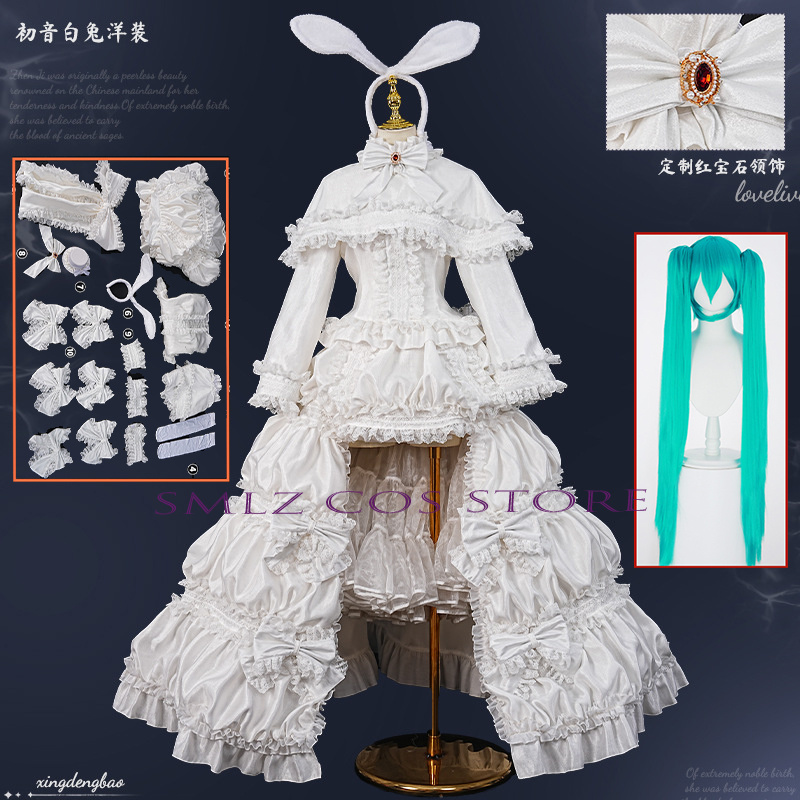 Anime Cosplay Clothes - 2026 토끼 미쿠우 코스프레 애니메이션 의상