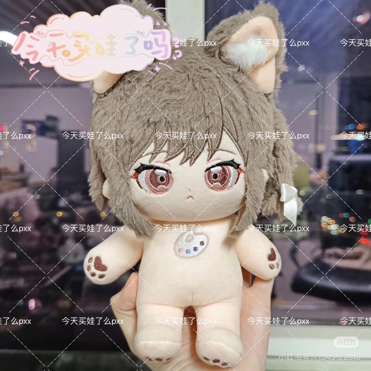 Anime Cosplay Name - 월드 플랜 컬러풀 스테이지 디티 클래스