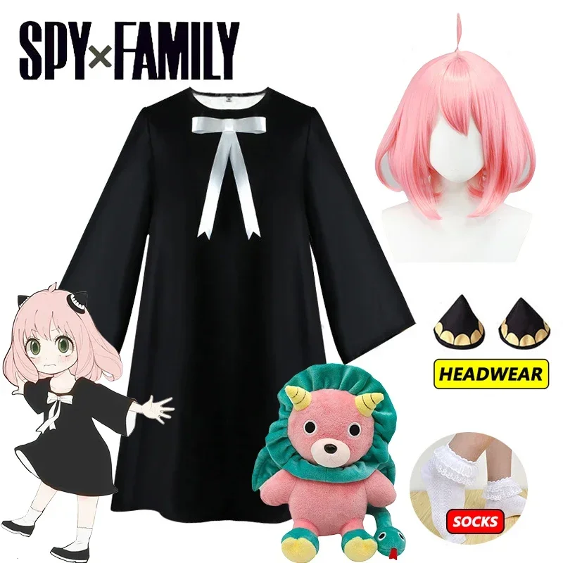 Anime Cosplay Anya - 아냐 포거 코스프레 드레스 애니메이션 스파이