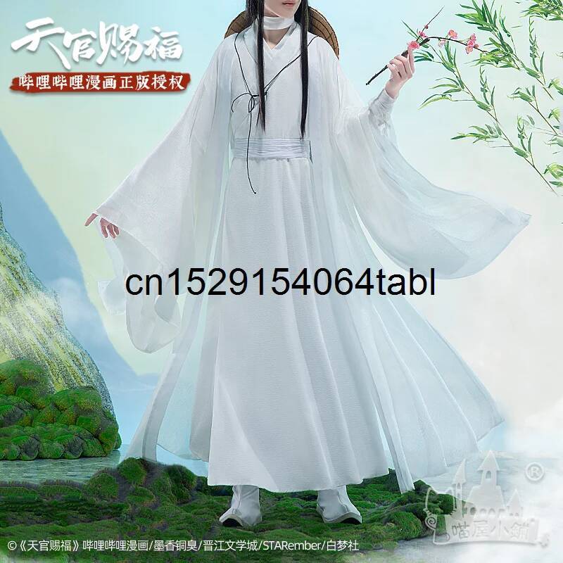 톈 리안 코스프레 시에 의상 관시푸 코스프레 시엘리안  - Anime Cosplay Wig 리뷰 및 가격