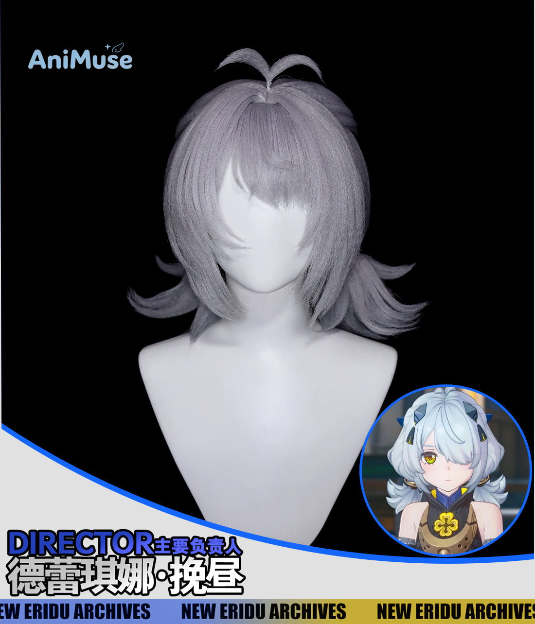 게임 드라카네 선브링거 ‌   Zenless Zone  - Anime Cosplay Zzz 리뷰 및 가격