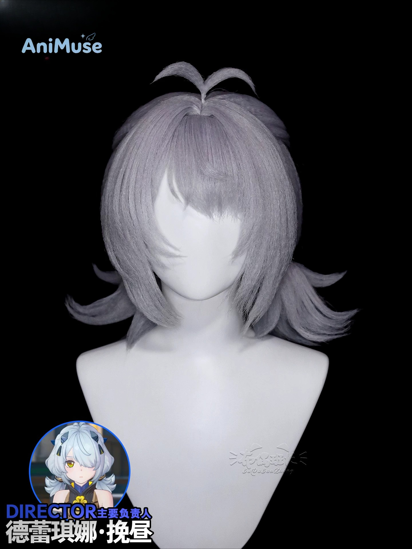 게임 드라카네 선브링거 ‌   Zenless Zone  - Anime Cosplay Zzz 리뷰 및 가격