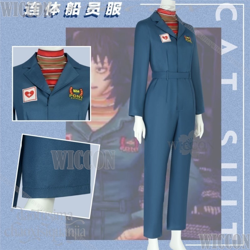 공포 게임 마우스워싱 코스프레 아냐 펑크 크루 유니폼  - Anime Cosplay Anya 리뷰 및 가격
