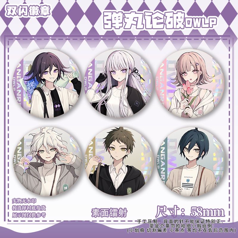 58mm Danganronpa Kokichi Oma N - Anime Cosplay Clothes 리뷰 및 가격