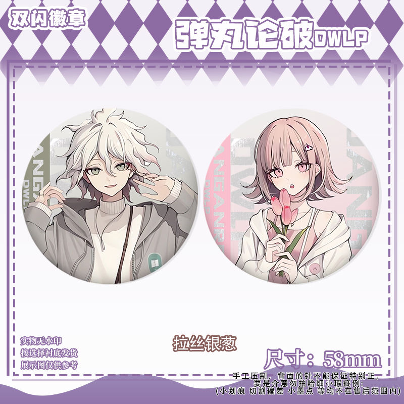 58mm Danganronpa Kokichi Oma N - Anime Cosplay Clothes 리뷰 및 가격