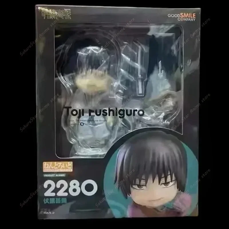 【재고 있음】굿 스마일 넨도로이드 Jujutsu Kai - Good Smile Company Nendoroid 리뷰 및 가격