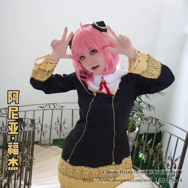 CyAdults 키즈 애니메이션 스파이 패밀리 Anya - Anime Cosplay Anya 리뷰 및 가격