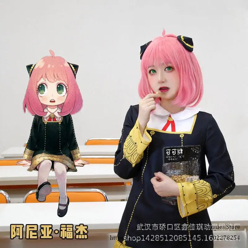 CyAdults 키즈 애니메이션 스파이 패밀리 Anya - Anime Cosplay Anya 리뷰 및 가격