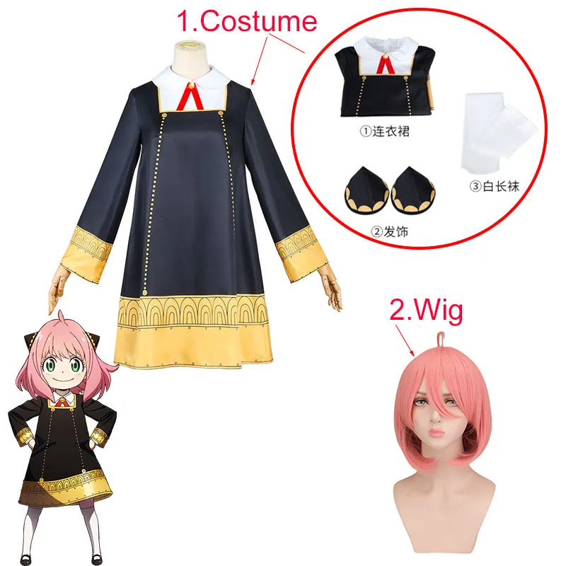 할로윈 애니메이션 Anya Forger 코스프레 코스튬 - Anime Cosplay Anya 리뷰 및 가격