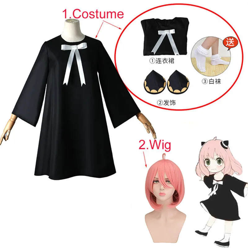 할로윈 애니메이션 Anya Forger 코스프레 코스튬 - Anime Cosplay Anya 리뷰 및 가격