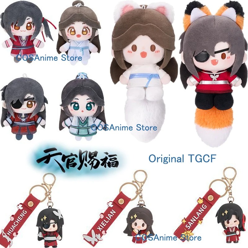 TGCF 오리지널 Xielian Huacheng 키 체 - Anime Cosplay Sus 리뷰 및 가격