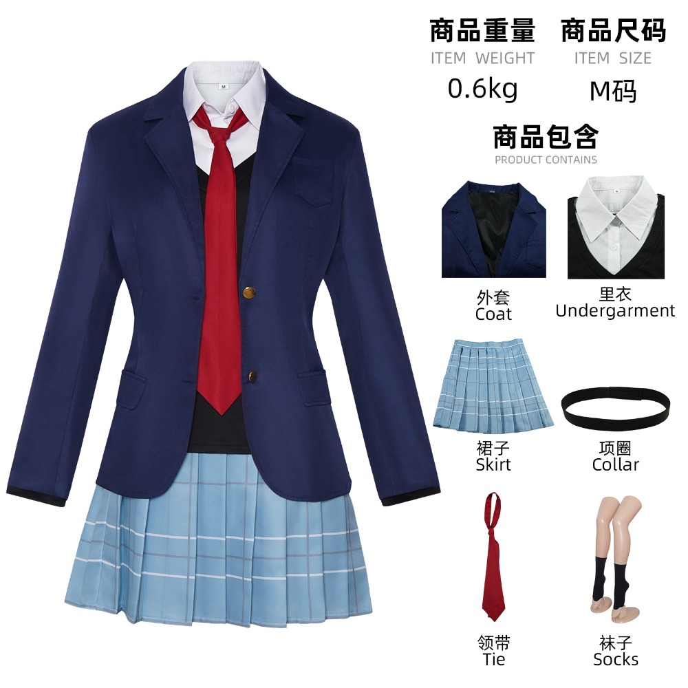 Kitagawa Marin Gojo Wakana 코스프 - Anime Cosplay Gojo 리뷰 및 가격