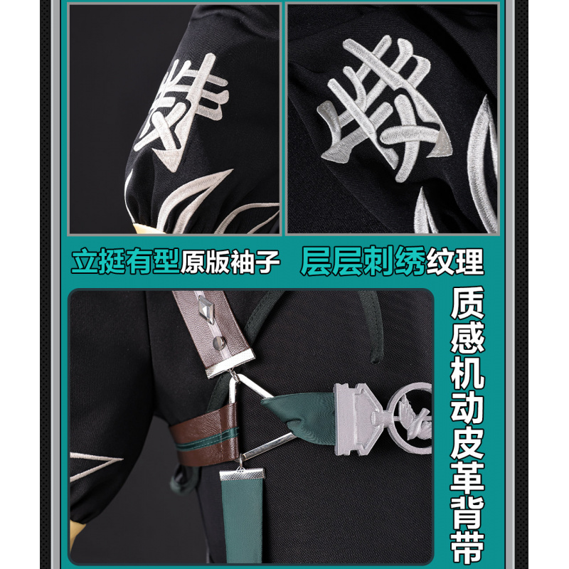 게임 Zenless Zone Zero Asaba Har - Anime Cosplay Zzz 리뷰 및 가격