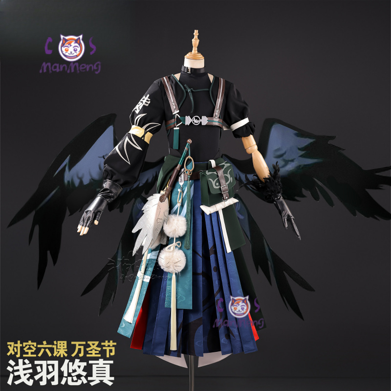 게임 Zenless Zone Zero Asaba Har - Anime Cosplay Zzz 리뷰 및 가격