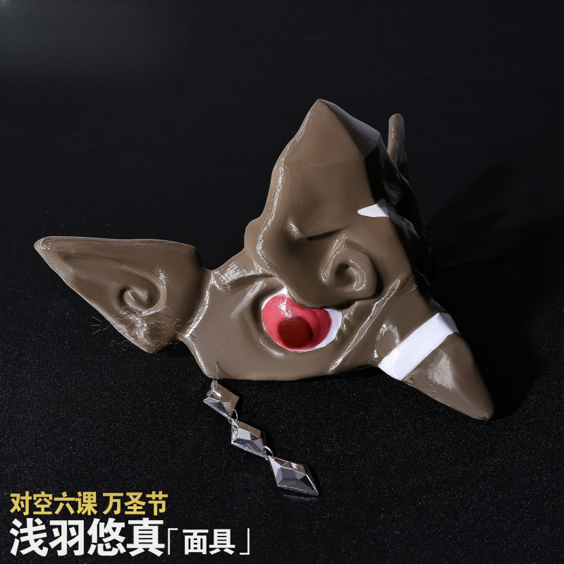 게임 Zenless Zone Zero Asaba Har - Anime Cosplay Zzz 리뷰 및 가격
