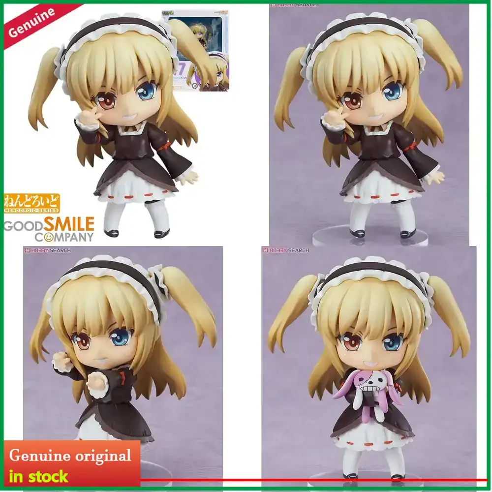 굿 스마일 컴퍼니 보쿠와 토모다치 가 스쿠나이 넥스트  - Good Smile Company Nendoroid 리뷰 및 가격
