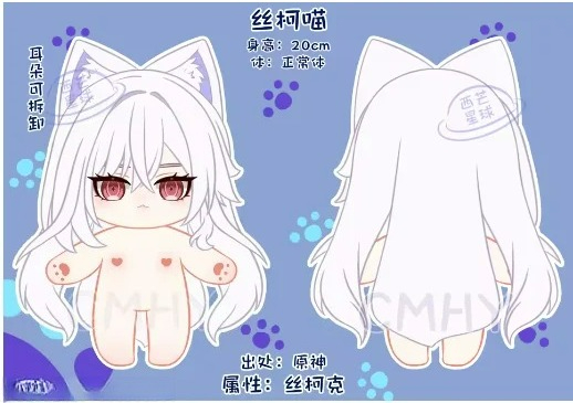 게임 원신 임팩트 스키르크 고양이 할로윈 봉제 인형 일 - Anime Cosplay Clothes 리뷰 및 가격
