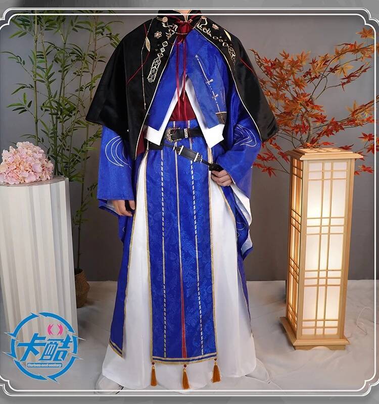 손권 원 코드명: 코스튬 한복 수트 손권 코스프레 고대 - Anime Cosplay Name 리뷰 및 가격