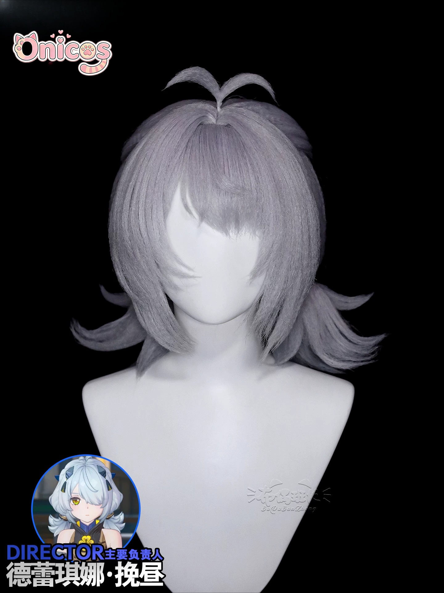 젠리스 존 제로 ZZZ 드라카네 선브링거 ‌   코스프 - Anime Cosplay Zzz 리뷰 및 가격