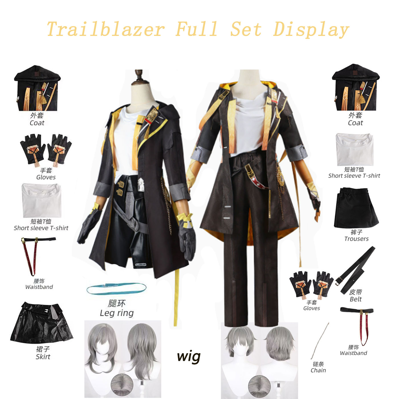 Honkai Star Rail Trailblazer S - Anime Cosplay Clothes 리뷰 및 가격