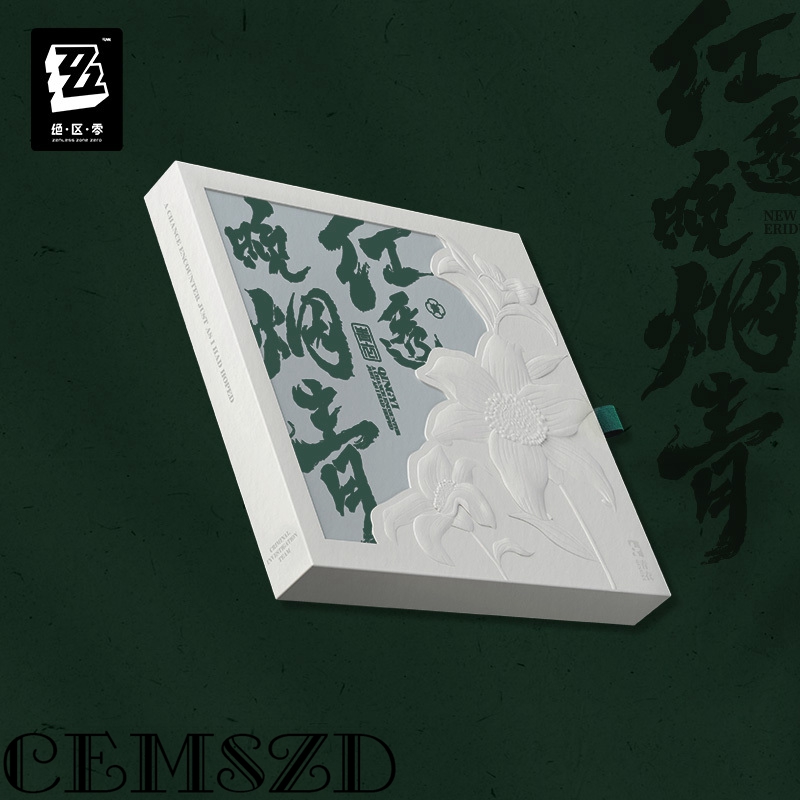 [정품] MiHoYo 게임 Zenless Zone Ze - Anime Cosplay Zzz 리뷰 및 가격