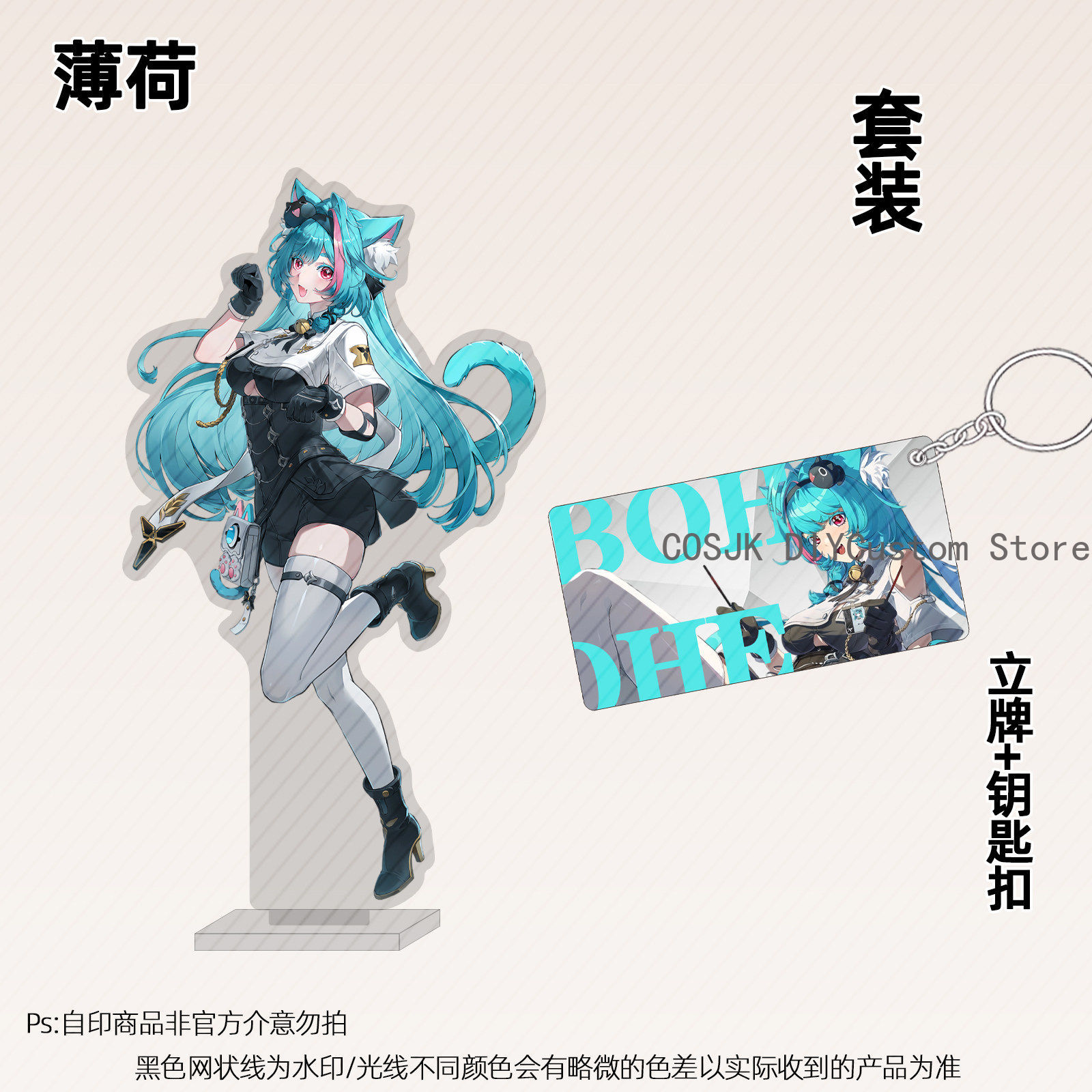 13cm Anime Neverness To Everne - Anime Cosplay Sus 리뷰 및 가격