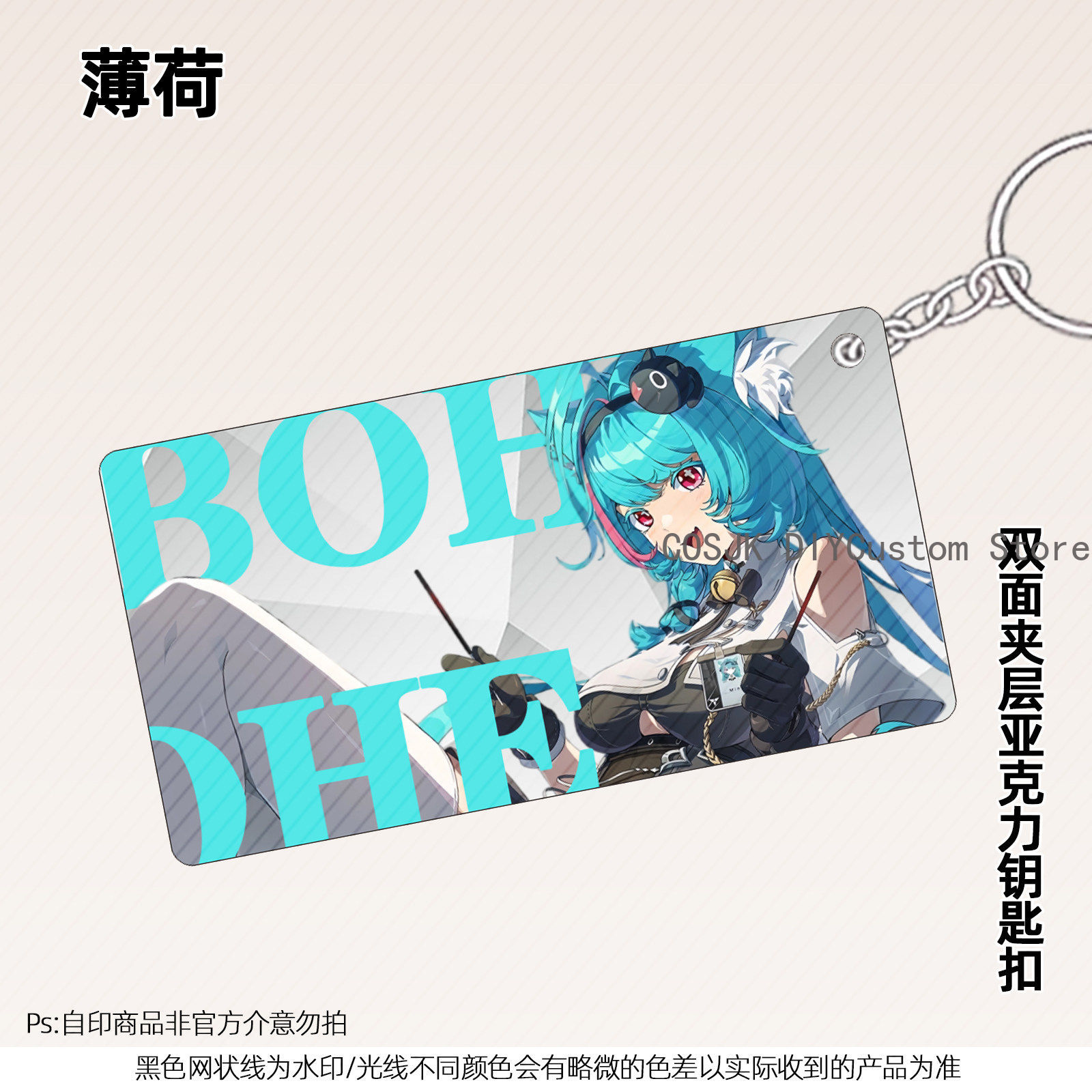 13cm Anime Neverness To Everne - Anime Cosplay Sus 리뷰 및 가격
