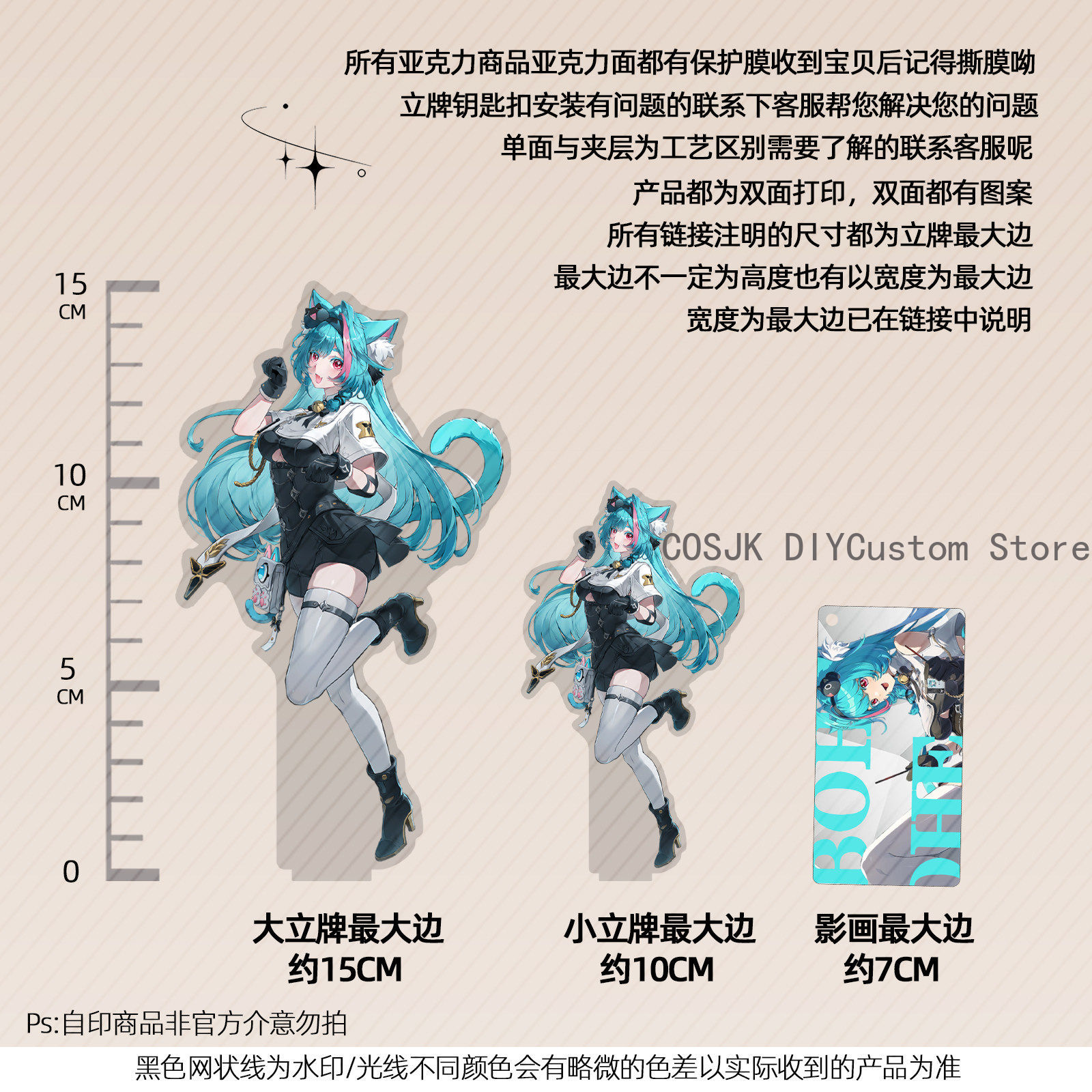 13cm Anime Neverness To Everne - Anime Cosplay Sus 리뷰 및 가격