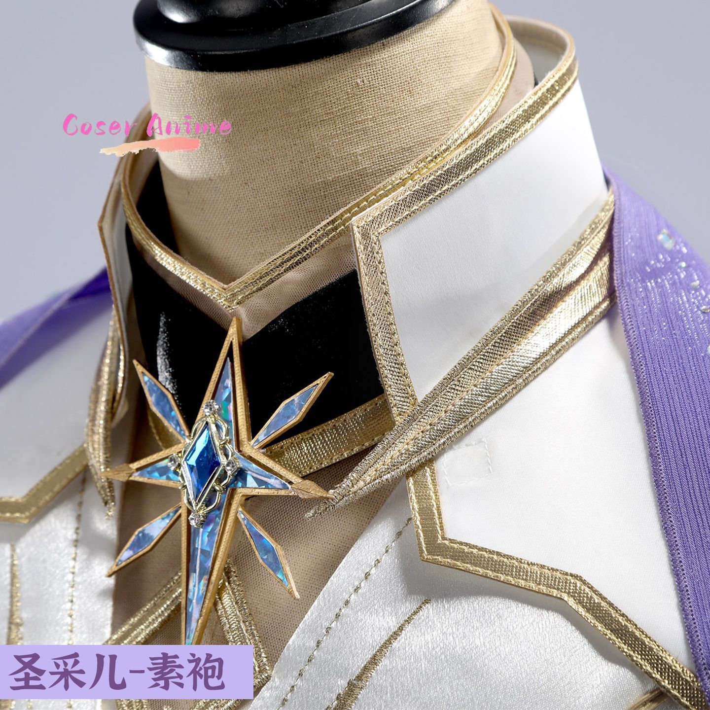 Throne of Seal Sheng Cai'er 코스 - Anime Cosplay Characters 리뷰 및 가격