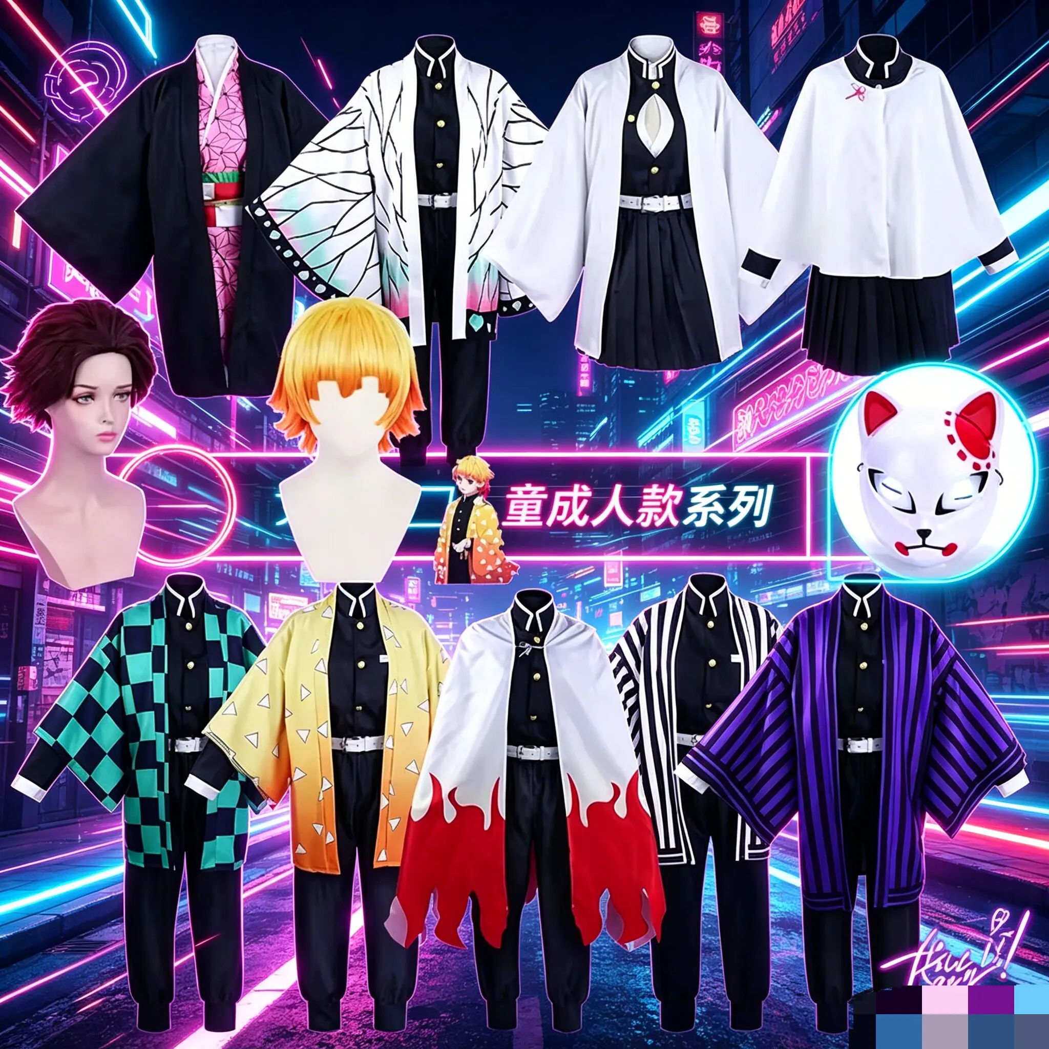 새로운 애니메이션 키메츠 노 야이바 젠이츠 기유 탄지로 - Cosplay Anime Zenitsu 리뷰 및 가격
